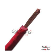 سیم برق 1.5 قرمز